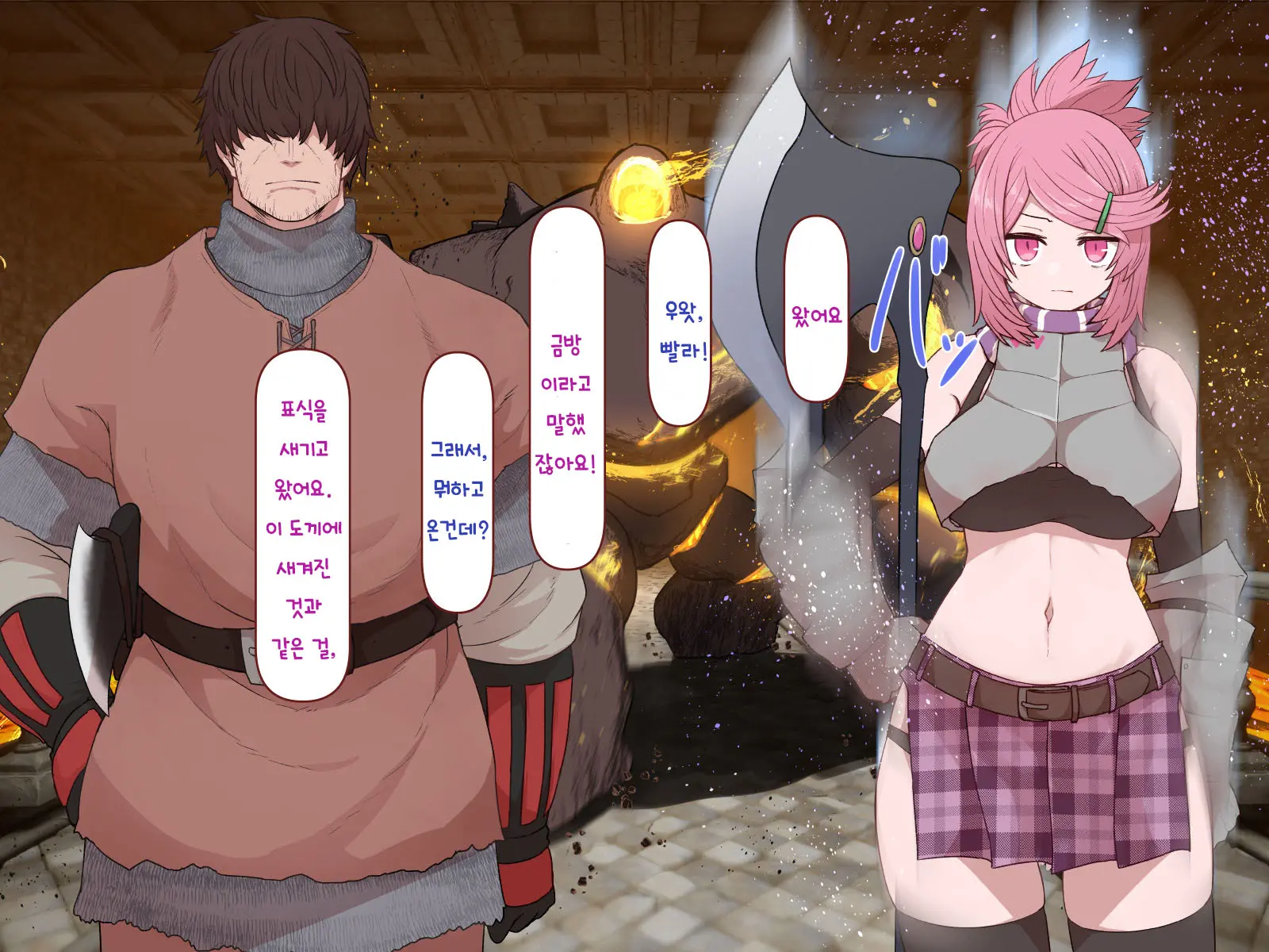 Nakadashi MP Kaifukuman Tanetsuke Dungeon Hen | 질내사정 MP회복맨 교배던전편